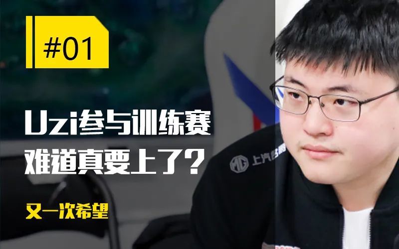 爱游戏网址登录 -TheShy新星重返赛场表现突出，美国队前途光明！的简单介绍