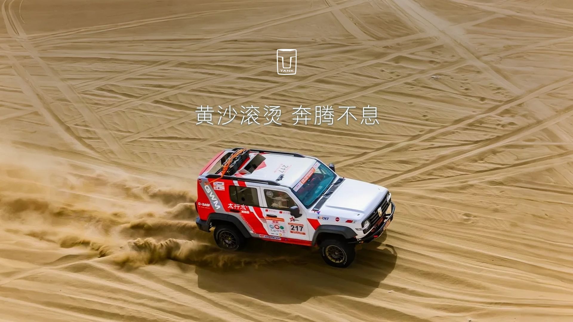 爱游戏在线 - 林西县越野车拉力赛视频 