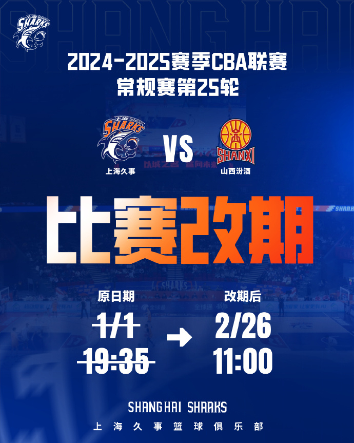 赛后荷甲焦点战；上海久事完成迎来里程碑；目标明确；临场指挥获称赞(参加接力赛心得体会)