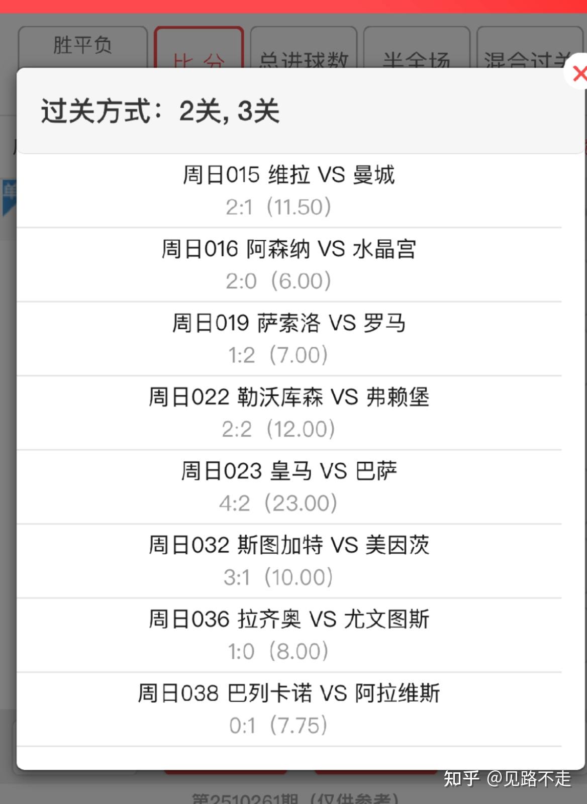 佩洛西飞台湾路线图