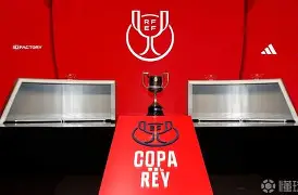 赛地聚焦——国王杯今晚热度飙升，西汉姆手感冰凉，底气十足，细节决定成败的简单介绍